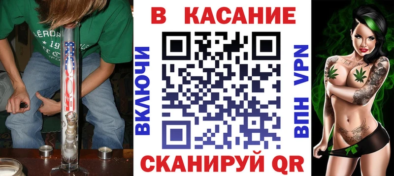 Купить закладку МЕТАМФЕТАМИН Конопля Cocaine МЕФ ГАШ Тула