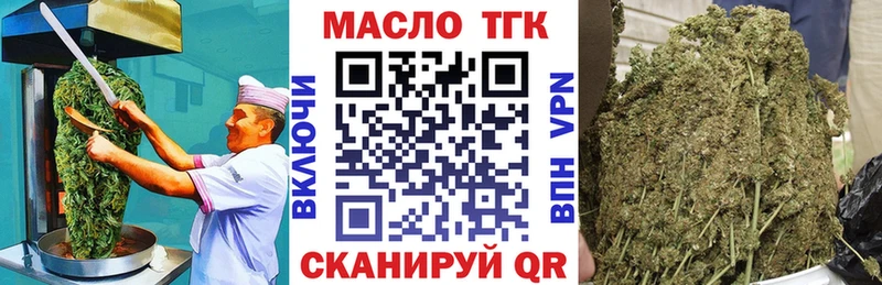 Купить где  Тула  Еда ТГК конопля 