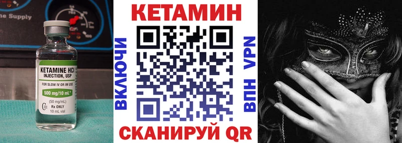 Купить  Тула  КЕТАМИН ketamine