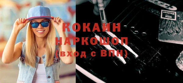 тгк Рославль