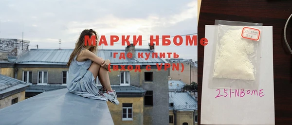 кокаин премиум Россошь