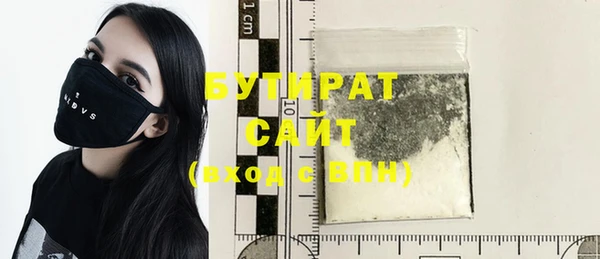 кокаин премиум Россошь