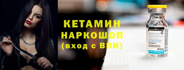 стафф Ростов