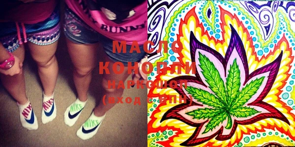 кокаин премиум Россошь