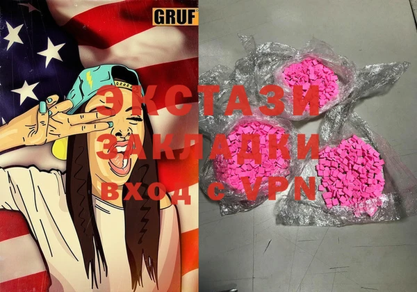 стафф Ростов