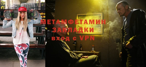 стафф Ростов