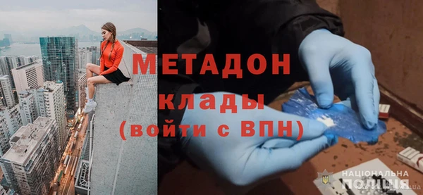 стафф Ростов