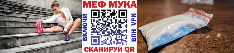 Купить  Тула  Меф мяу мяу 