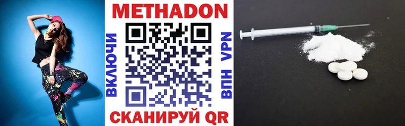 Купить закладки  Тула  МЕТАДОН белоснежный 