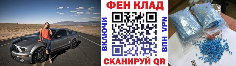 МЕТАМФЕТАМИН Декстрометамфетамин 99.9%  Купить  Тула 