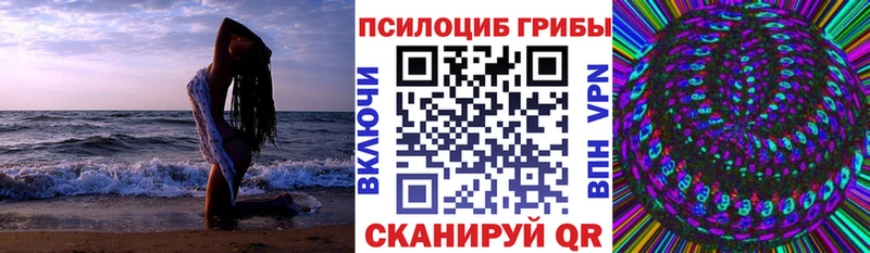 Галлюциногенные грибы ЛСД  Купить  Тула 